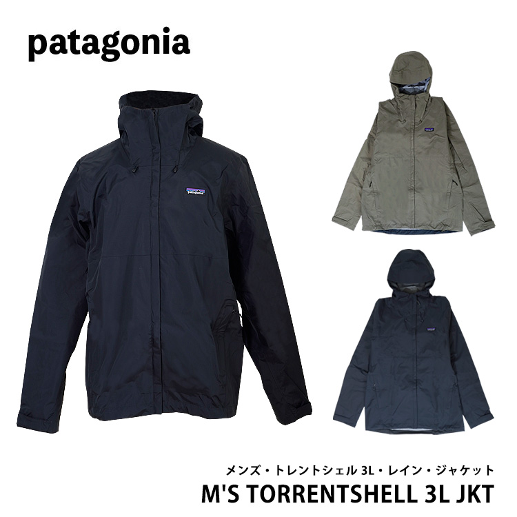 patagonia パタゴニア ジャケット フード Men's Torrentshell 3L Jacket メンズ トレントシェル 3L レイン  ジャケット 8524 カジュアル アウター 長袖 防寒