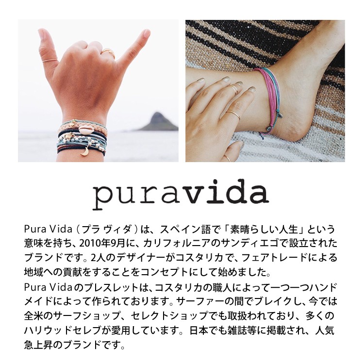 [ pura vida ] PURA VIDA CUFF / プラヴィダバングル Pura Vida(プラ ヴィダ) ブレスレット(レディース) - 海外通販の
