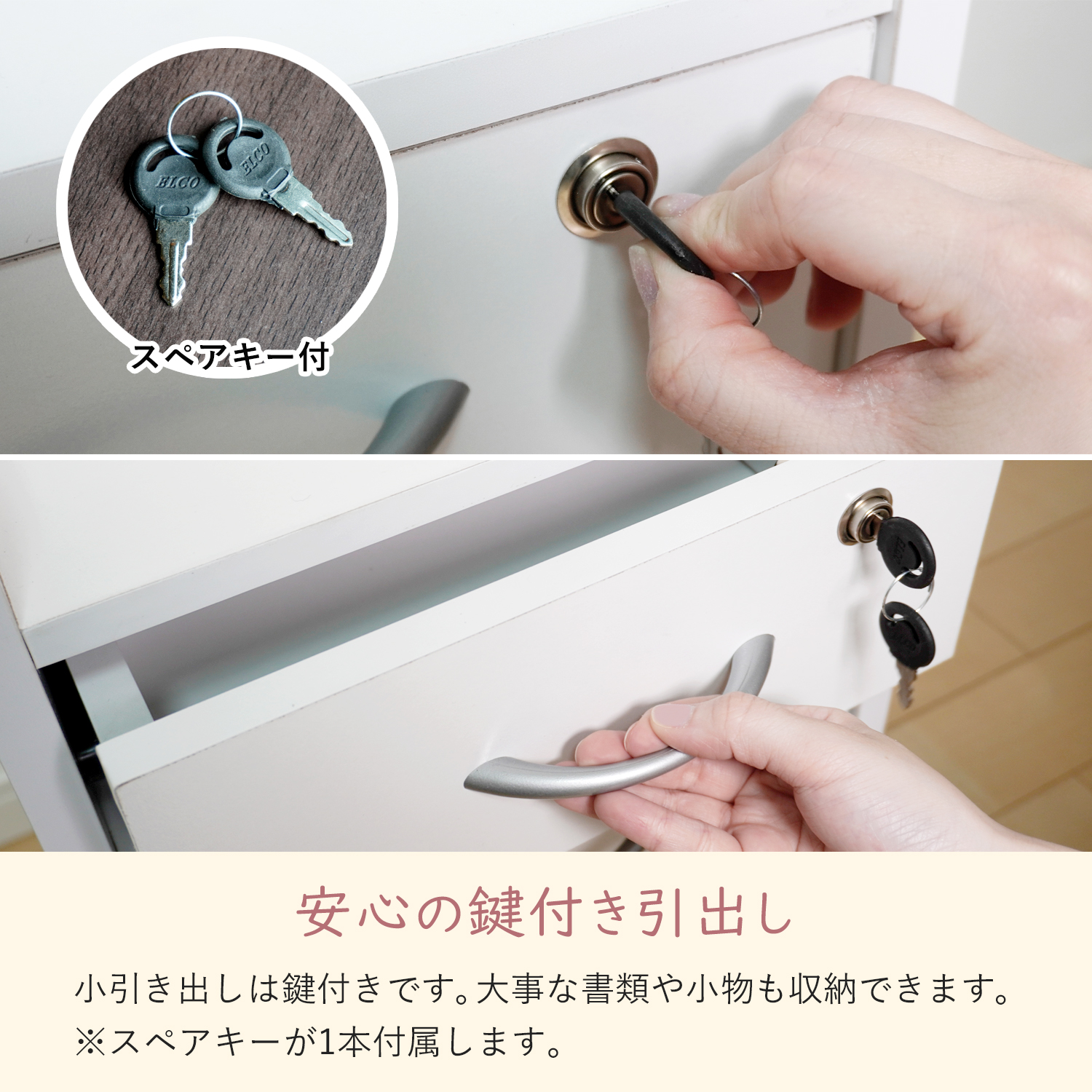 デスク用ワゴン引き出し2杯