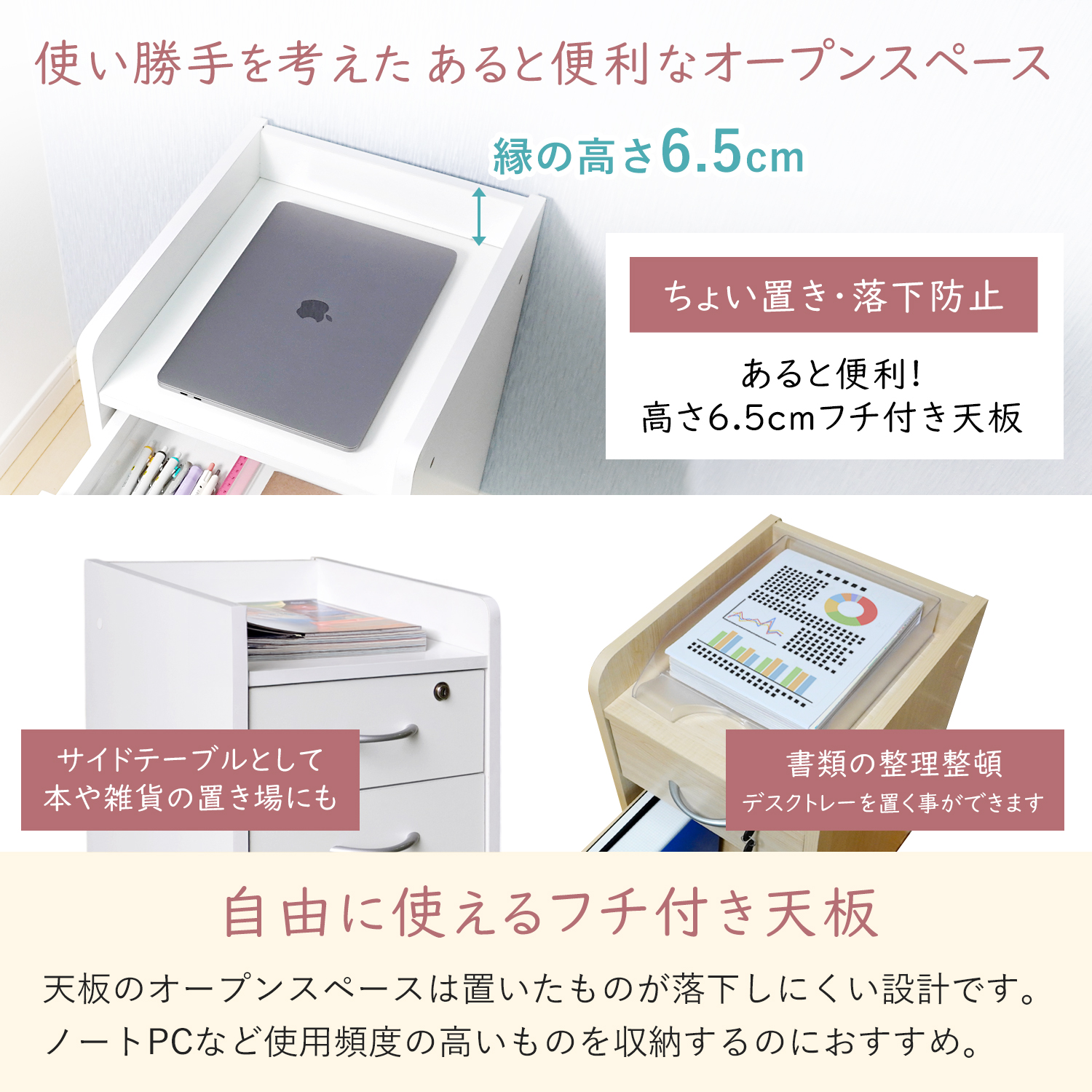 デスク用ワゴン引き出し2杯