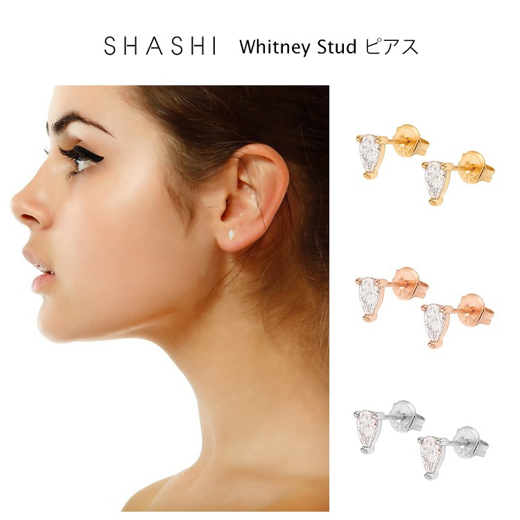 SHASHI シャシ Baby Whitney Hoop 人気 ピアス ゴールド SHASHI シャシ Baby Whitney Hoop 人気 ピアス ゴールド SHASHI