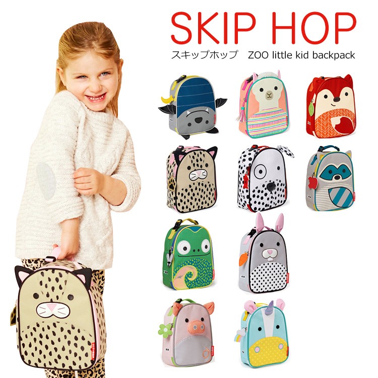 Little best sale kids backpack