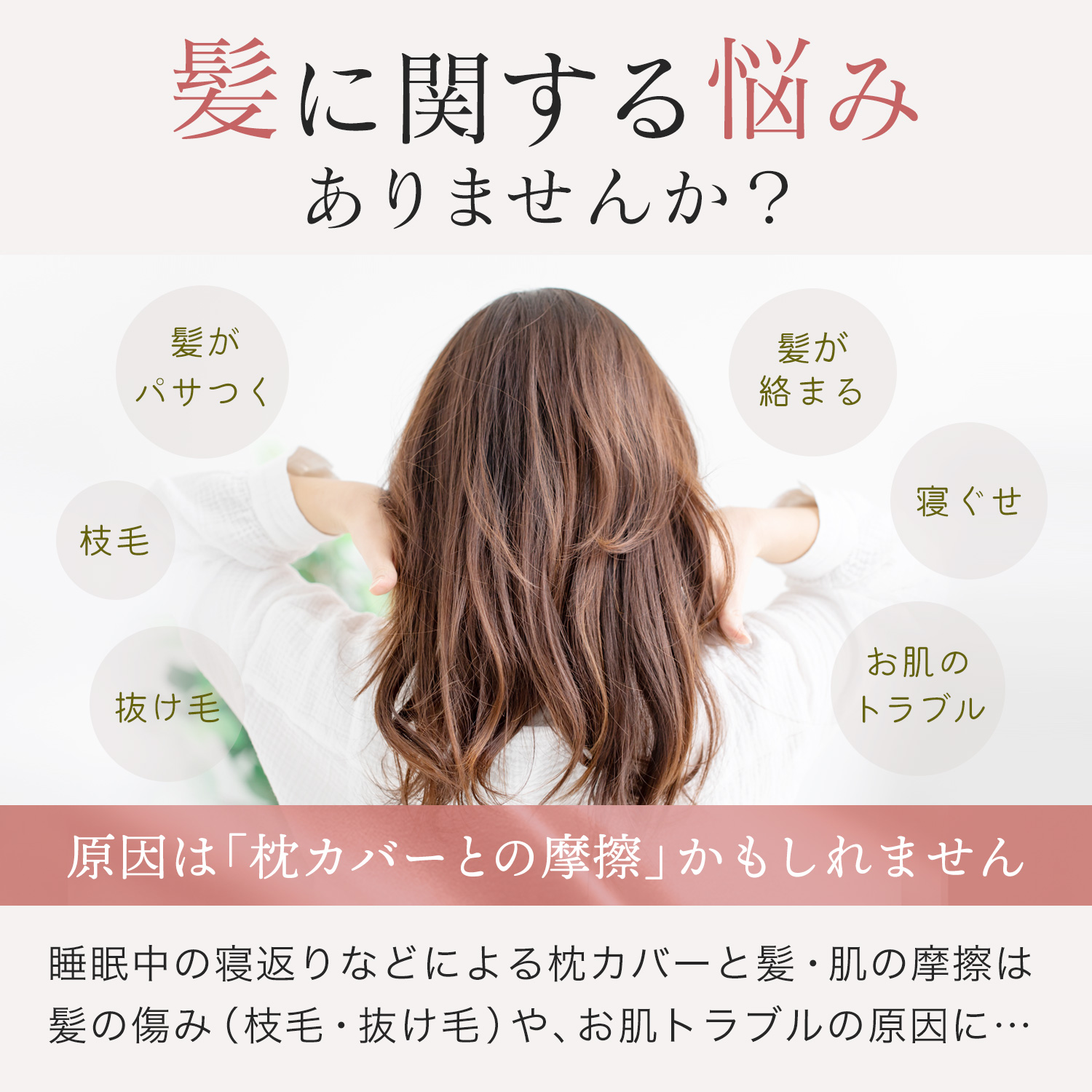Pure Silk 枕カバー シルク100% 片面 19匁 シルク枕カバー 43cm×63cm 1枚 2枚組 封筒タイプ ファスナータイプ ヘアケア スキンケア 髪 肌 | 地球家具 | 09