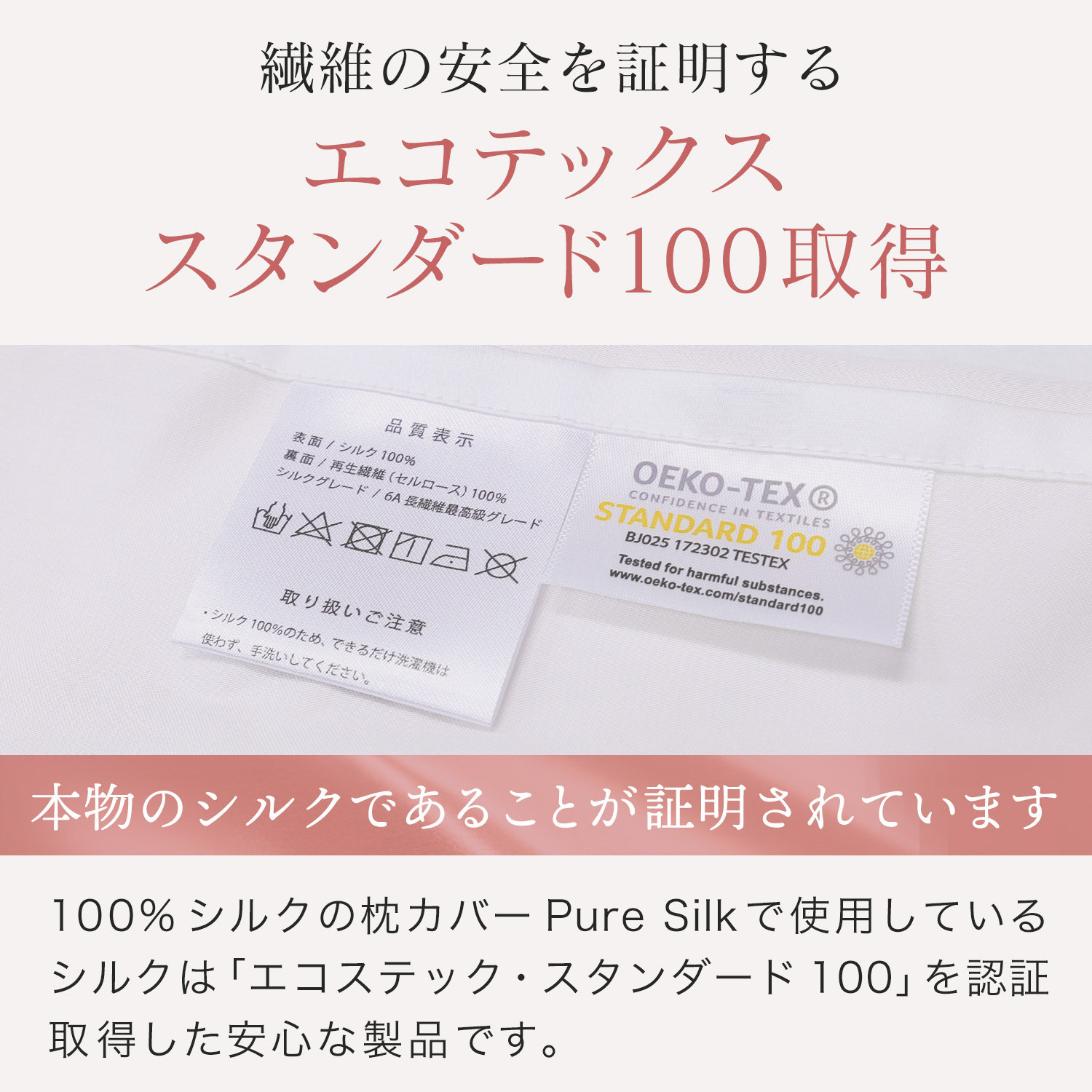 Pure Silk 枕カバー シルク100% 片面 19匁 シルク枕カバー 43cm×63cm 1枚 2枚組 封筒タイプ ファスナータイプ ヘアケア スキンケア 髪 肌 | 地球家具 | 14