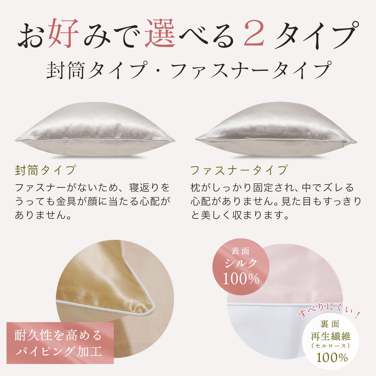 Pure Silk 枕カバー シルク100% 片面 19匁 シルク枕カバー 43cm×63cm 1枚 2枚組 封筒タイプ ファスナータイプ ヘアケア スキンケア 髪 肌 | 地球家具 | 15