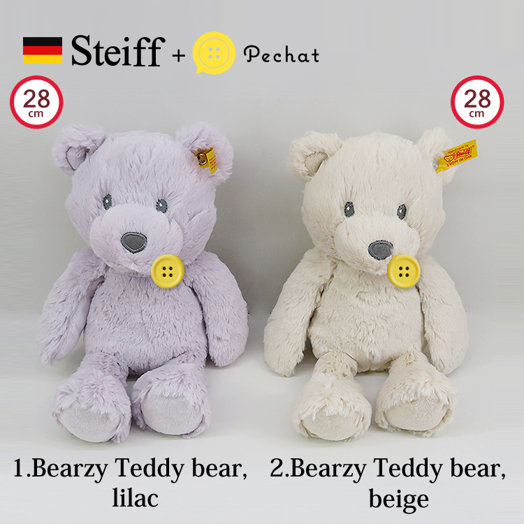 Steiff テディベア カドリーフレンズ おしゃべりペチャット付