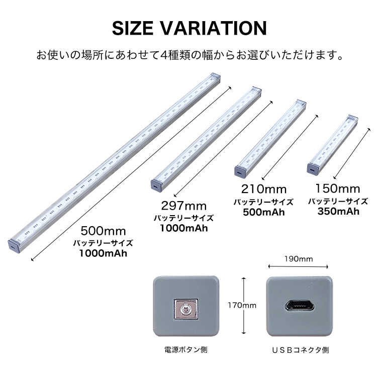 リモコン付 スティックライト LED 30cm RGBカラー Micro USB充電式 バッテリー内蔵 ワイヤレス バーライト 調光 インテリア  フットライト 照明