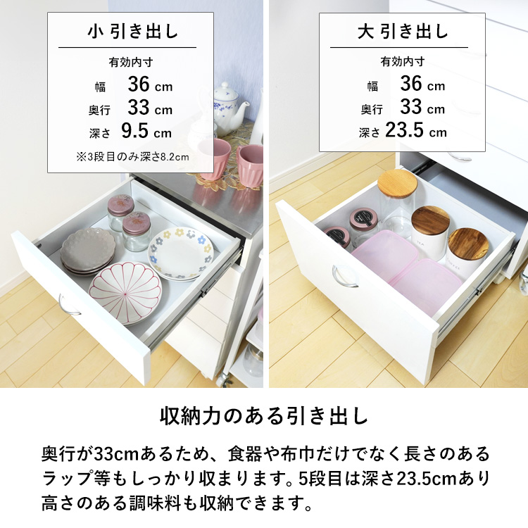 マルチワゴン 引き出し 5段 キャスター付き 鏡面トップ 完成品 幅45cm 高さ85cm キッチン メディカルワゴン 歯科用ワゴン デンタルキャビネット_3