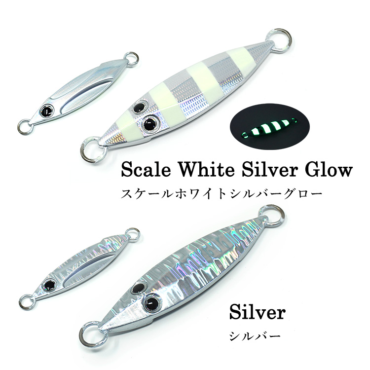 リーフスローフォール タイプA メタルジグ 単品 200g ルアー ジグ 