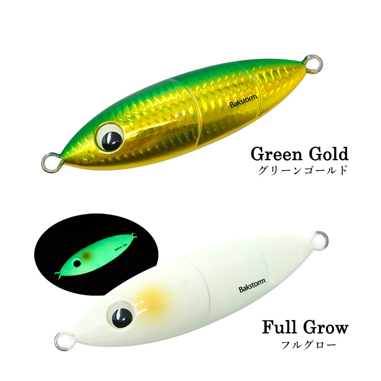 スロースキップ　Freq 150g 2本　180g 250g 4本セット　新品 Amazon.co.jp: スロースキップFreq 180g マグマ パロット