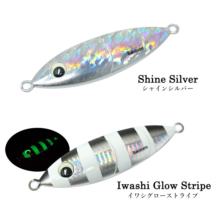 スロースキップ ジグの商品一覧 通販 - Yahoo!ショッピング