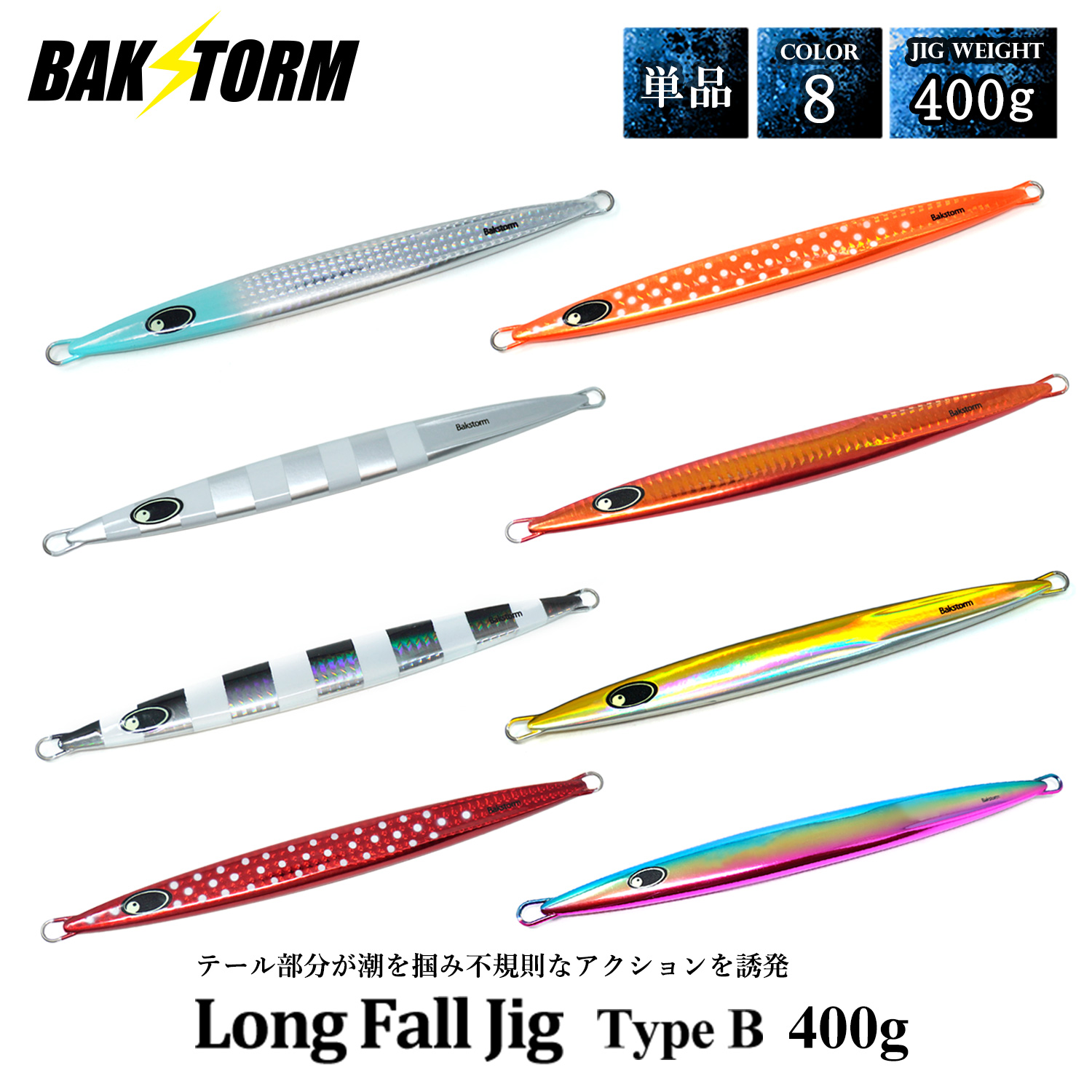 釣具 タイラバ タングステン ヘッド 45g 単色 単品 交換用 タイラバ