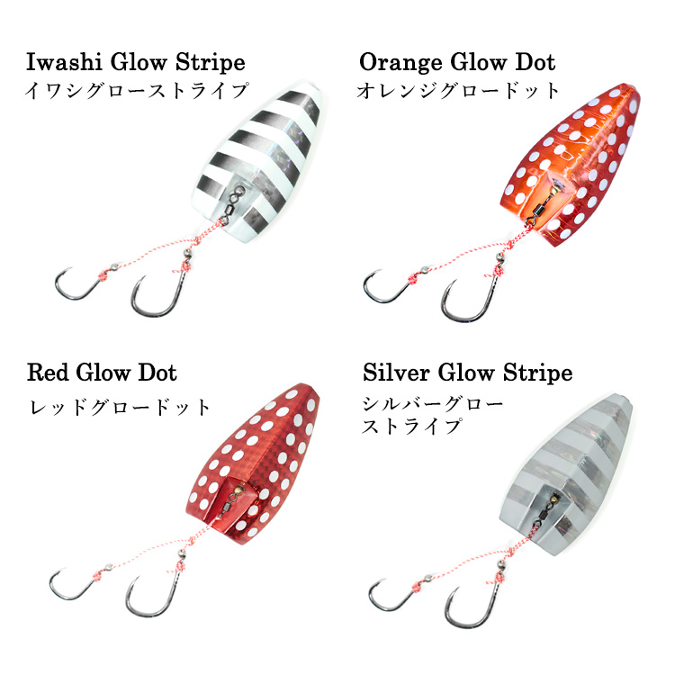ボトムロケット タイプA 中通しテンヤ兼三角 お買い得9種セット タイラバ インチク テンヤ 300g タイラバヘッド BAKSTORM バクスト 真鯛 甘鯛の画像