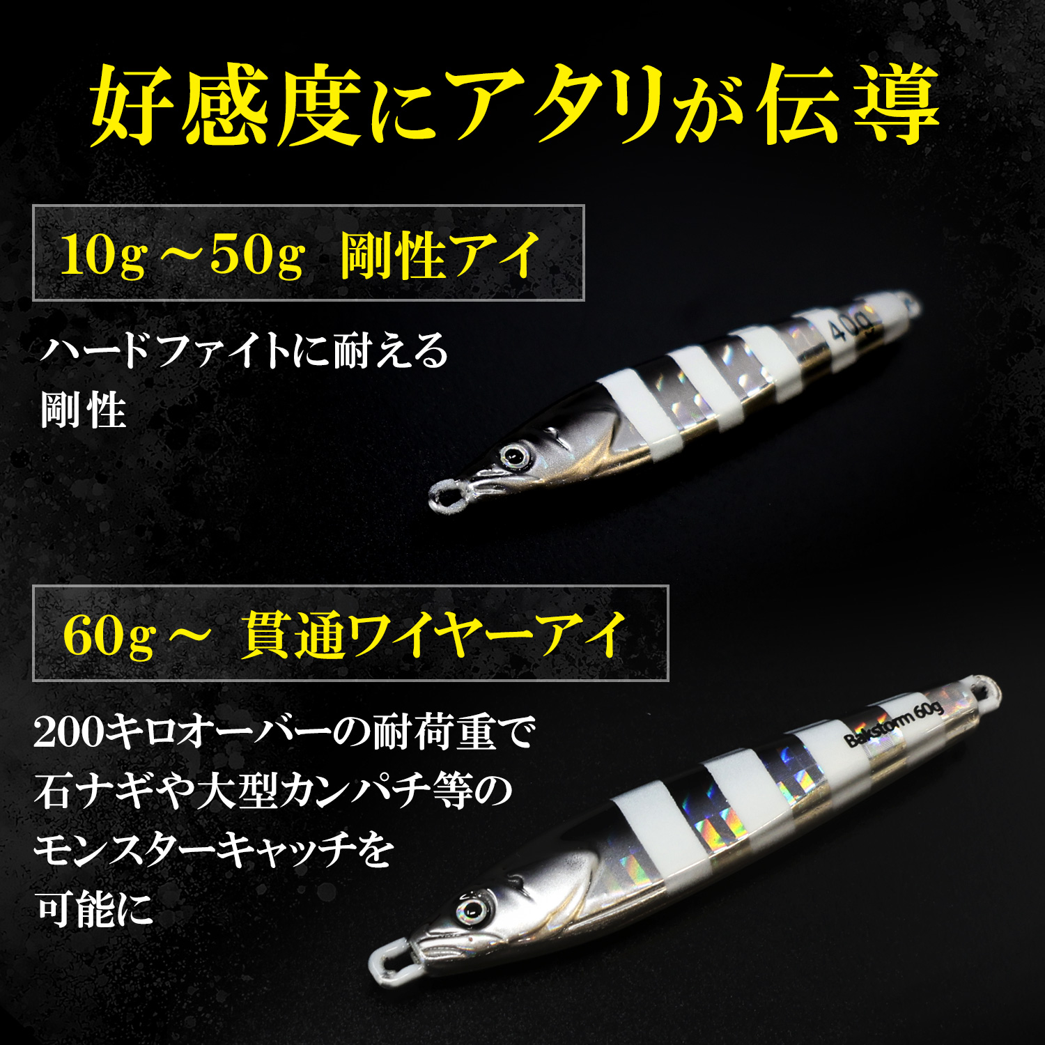 TG Respect Type Tough Wire A 単品 10g タングステン 釣具 ジグ
