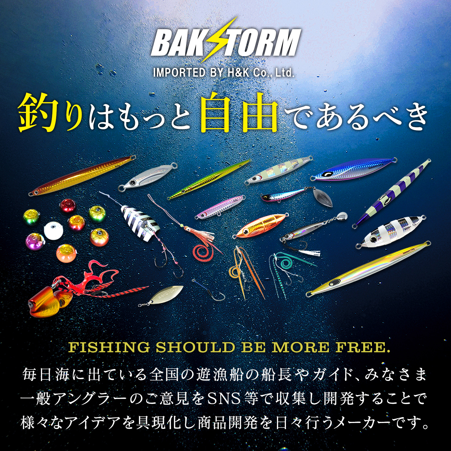 フィネスヘッド Type Swim A 単品 30g ソフトルアー 釣具 ヒラメ