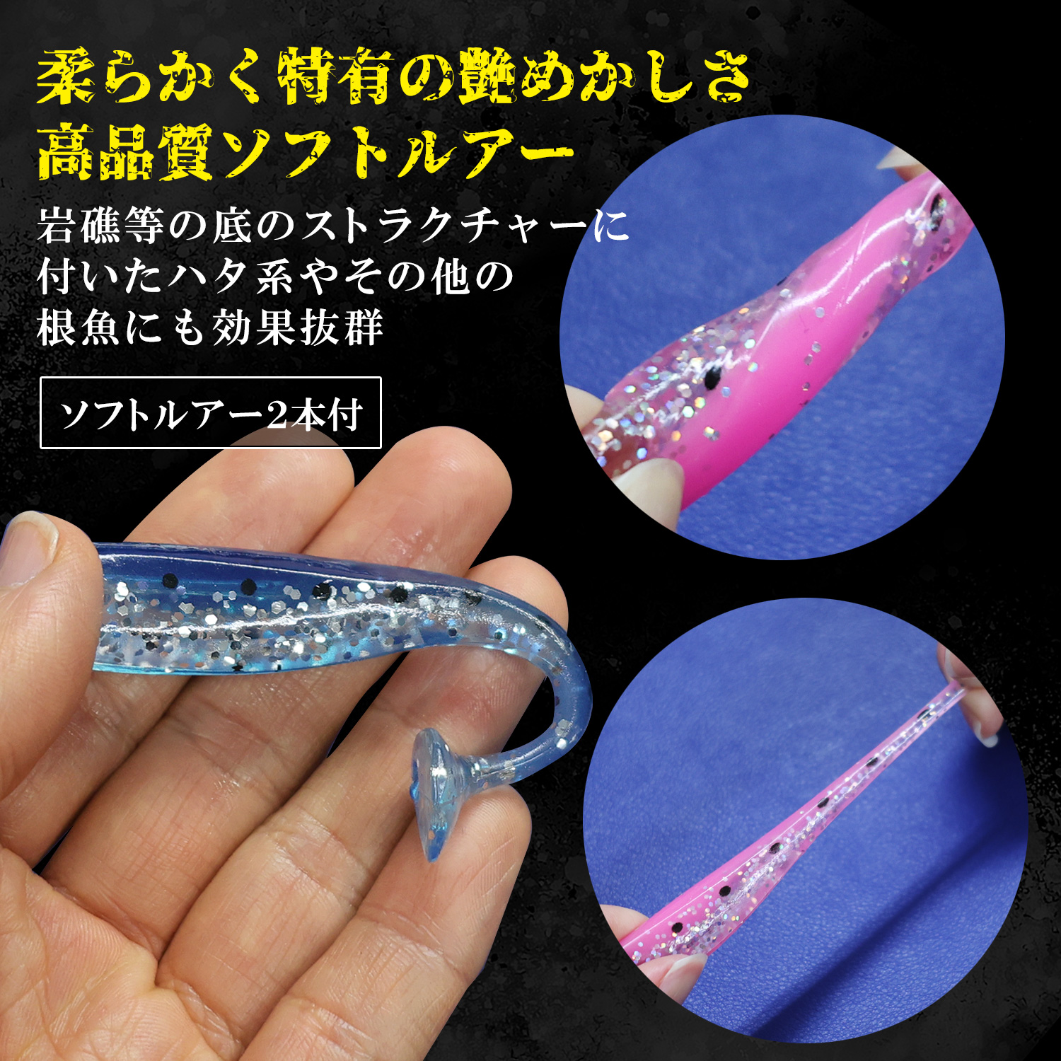 フィネスヘッド Type Swim A 単品 40g ソフトルアー 釣具 ヒラメ