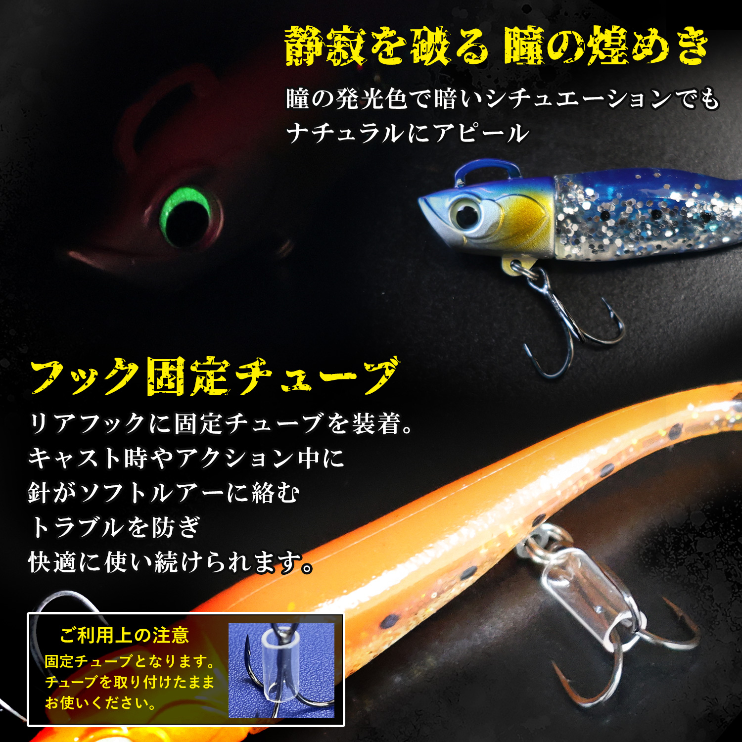フィネスヘッド Type Swim A 全種セット 30g ソフトルアー 釣具 ヒラメ