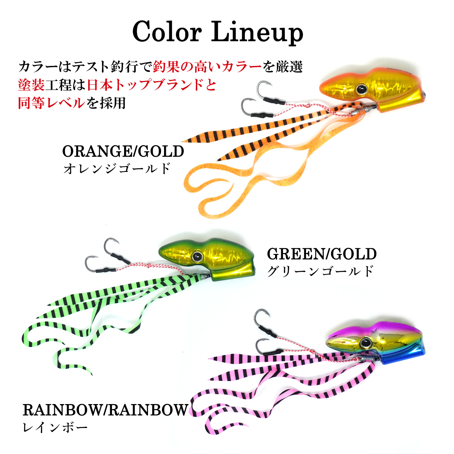 パクッと咥えて 全種9個セット タイラバ 150g BAKSTORM バクスト ヘッド ネクタイ オフショア ジギング ルアー 釣り 釣具 つり具の画像