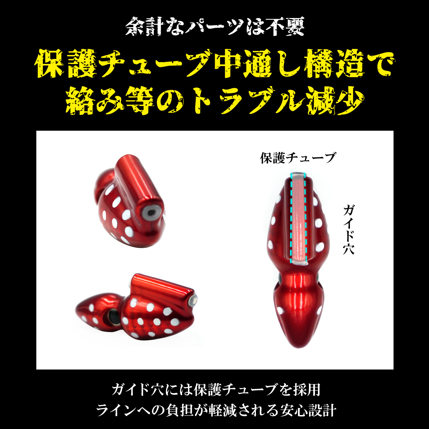 パクッと咥えて TYPE TG タングステン単...の詳細画像4