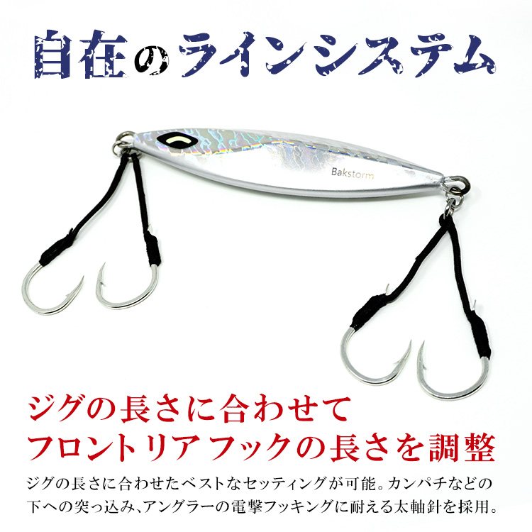 ハイクオリティダブルフック 2本入り フロント リア アシストフック