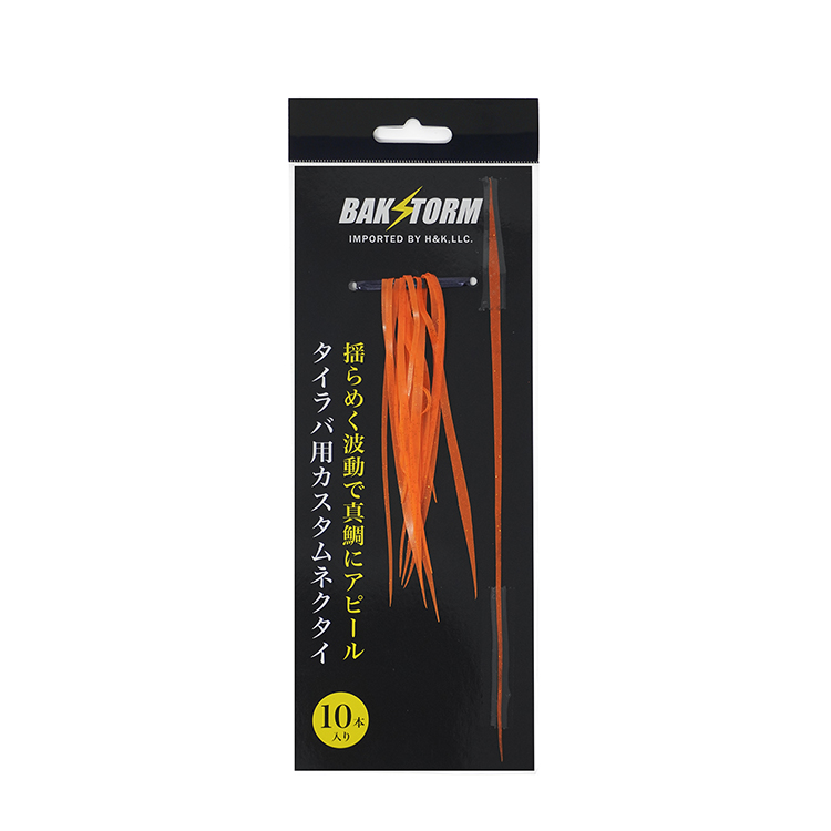 カスタム タイラバ 交換用 ネクタイ お得10本セット ストレート 長さ