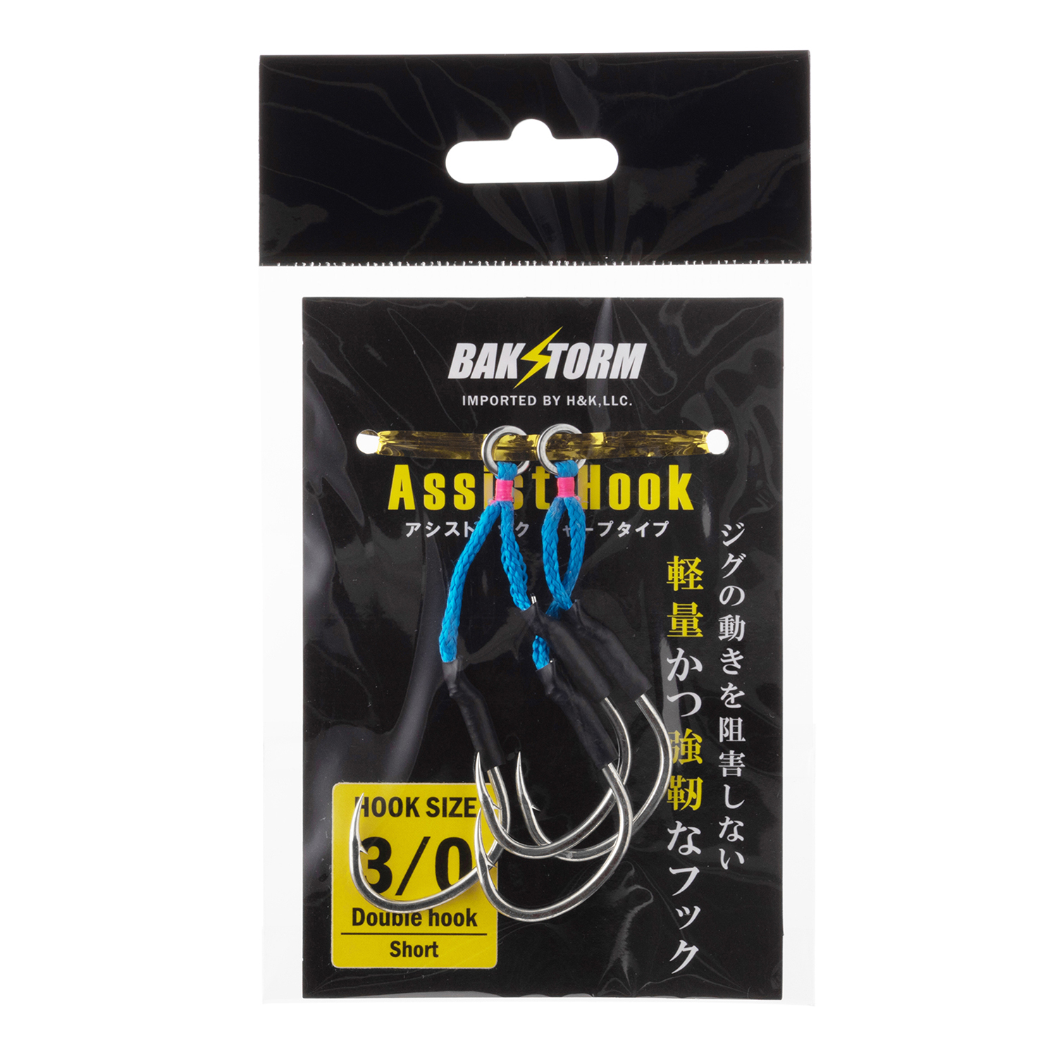 爆買 アシストフック シャープタイプ 太軸 ダブルフック 2本入り