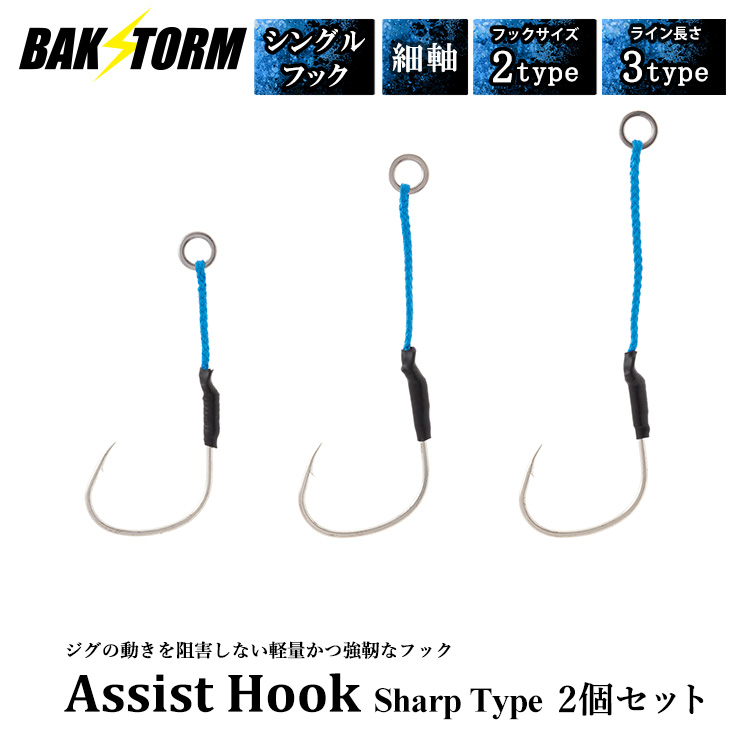 [38個＋フック]クランク ミノー メーカー品 管釣り針 まとめ売り メール便可/ IPPON (一本) ライトサークルフック ブラックコート