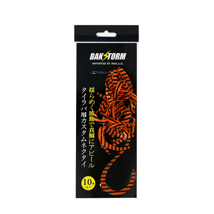 カスタム タイラバ 交換用 ネクタイ お得10本セット カーリー 長さ12cm