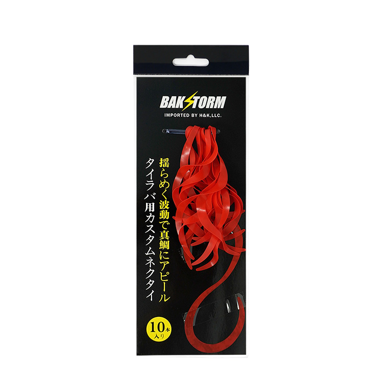 カスタム タイラバ 交換用 ネクタイ お得10本セット カーリー 長さ12cm