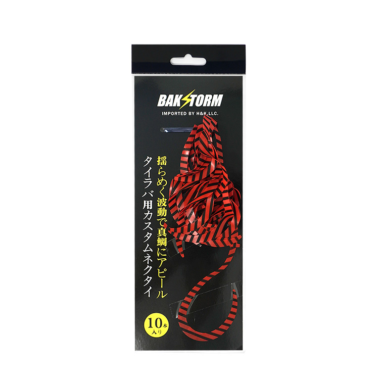 カスタム タイラバ 交換用 ネクタイ お得10本セット カーリー 長さ12cm
