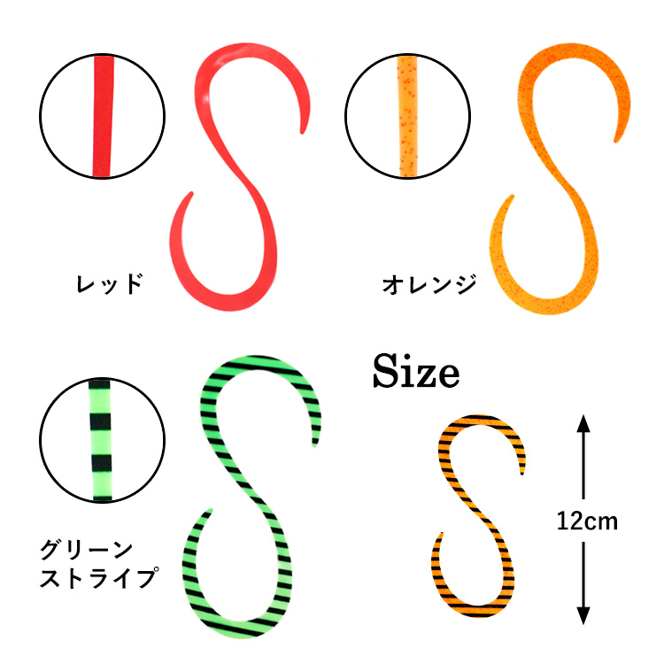カスタムタイラバ交換用ネクタイお得10本セットカーリータイプ