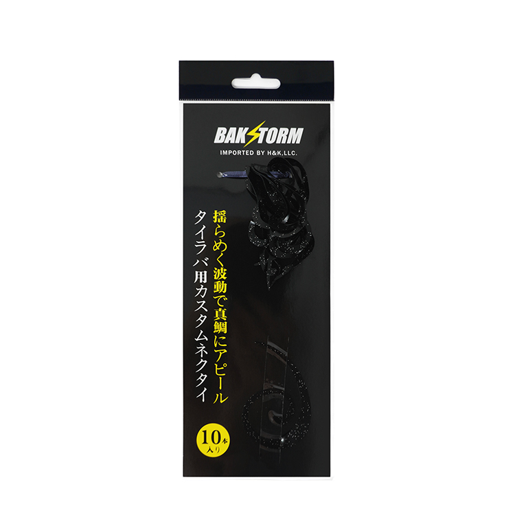 カスタム タイラバ 交換用 ネクタイ お得10本セット カーリー 長さ7cm