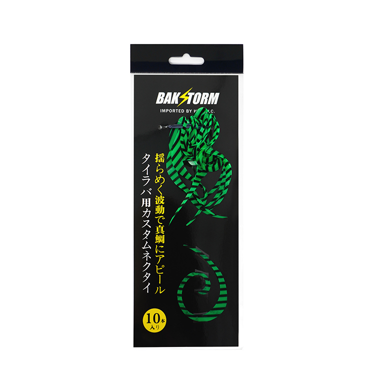 カスタム タイラバ 交換用 ネクタイ お得10本セット カーリー 長さ7cm