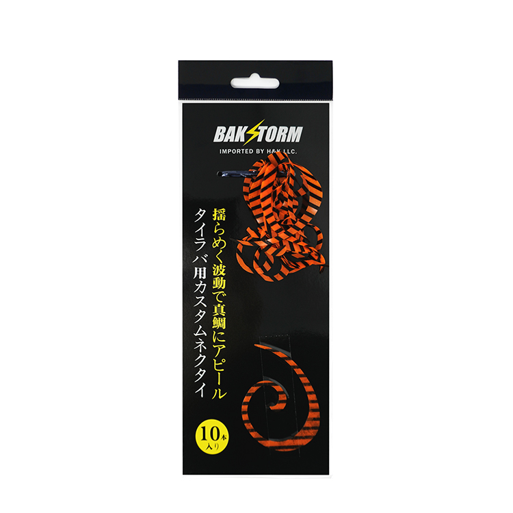 カスタム タイラバ 交換用 ネクタイ お得10本セット カーリー 長さ7cm