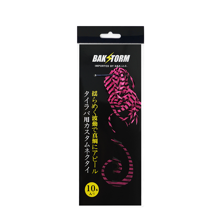 カスタム タイラバ 交換用 ネクタイ お得10本セット カーリー 長さ7cm