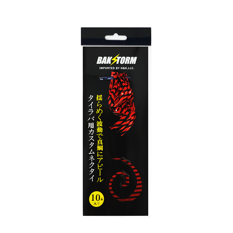 カスタム タイラバ 交換用 ネクタイ お得10本セット カーリー 長さ7cm