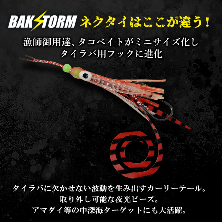 PNX-RED シャトル5番手 2ダース纏め売り (バラ売り相談