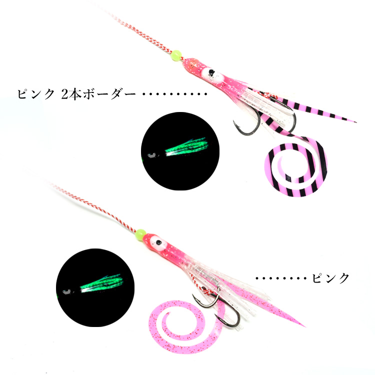 タイラバ ヘッド スカート フック セット タイラバ スカート ダブルフック付 7色セット 14cm 2g 交換