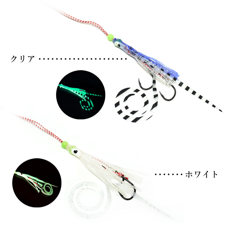 タイラバ ネクタイ ミニタコベイトフック 2個付 長さ14cm 単品
