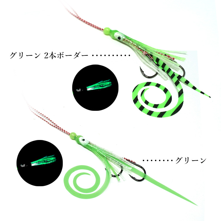 タイラバ ヘッド スカート フック セット タイラバ スカート ダブルフック付 7色セット 14cm 2g 交換