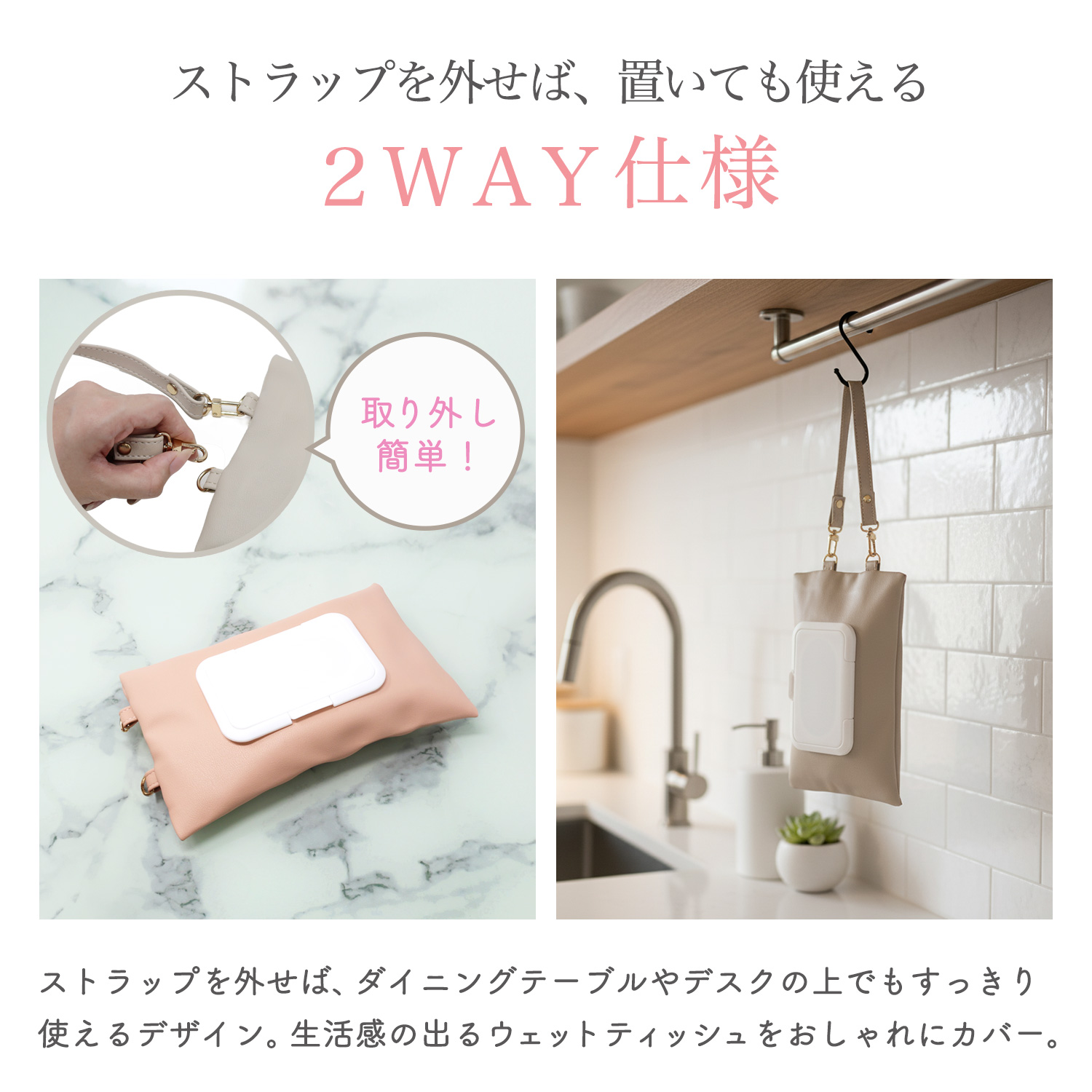 吊り下げ ウェットティッシュケース PUレザー おしゃれ シンプル 壁掛け ウェットティッシュ おしり拭き メイク落とし マスク 便利 2WAY プレゼント |  | 02