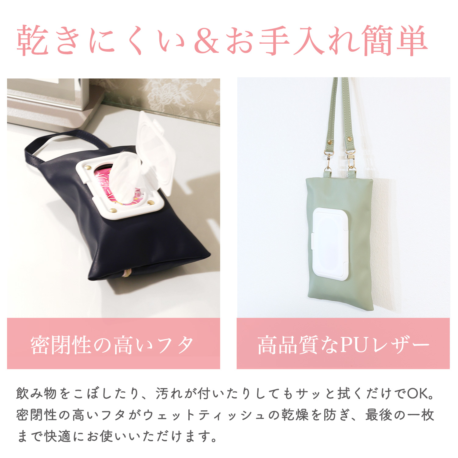 吊り下げ ウェットティッシュケース PUレザー おしゃれ シンプル 壁掛け ウェットティッシュ おしり拭き メイク落とし マスク 便利 2WAY プレゼント |  | 03