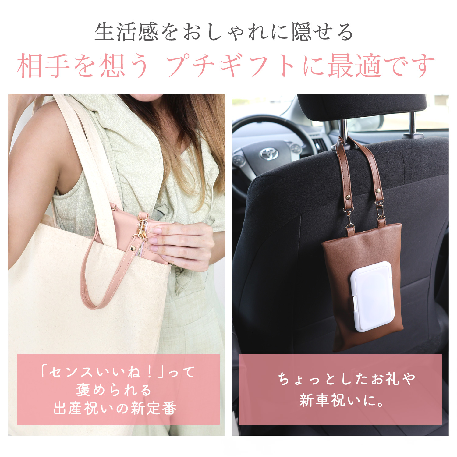 吊り下げ ウェットティッシュケース PUレザー おしゃれ シンプル 壁掛け ウェットティッシュ おしり拭き メイク落とし マスク 便利 2WAY プレゼント |  | 06
