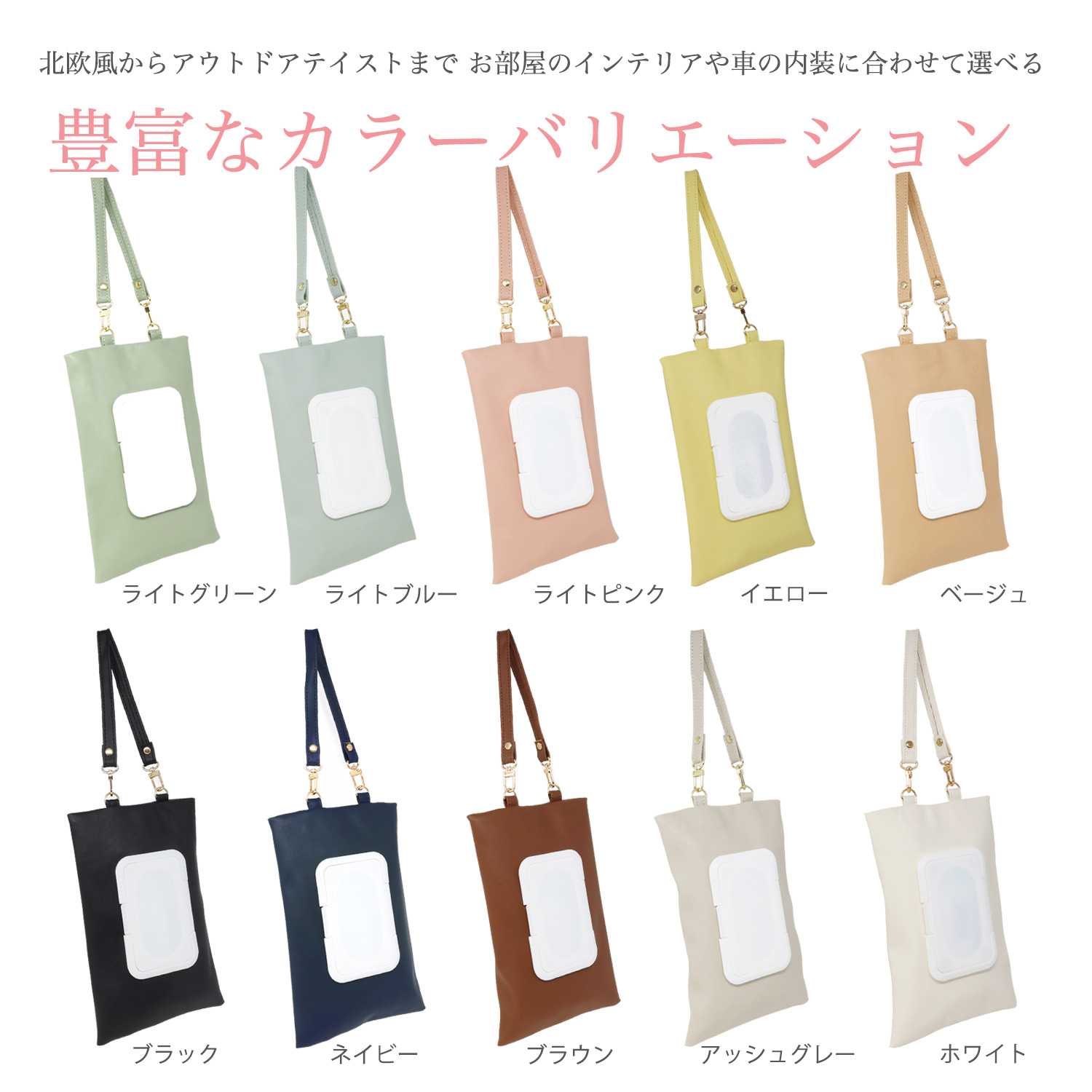 吊り下げ ウェットティッシュケース PUレザー おしゃれ シンプル 壁掛け ウェットティッシュ おしり拭き メイク落とし マスク 便利 2WAY プレゼント |  | 07