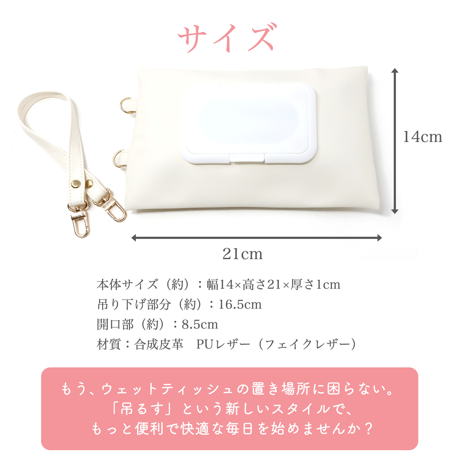 吊り下げ ウェットティッシュケース PUレザー おしゃれ シンプル 壁掛け ウェットティッシュ おしり拭き メイク落とし マスク 便利 2WAY プレゼント |  | 08