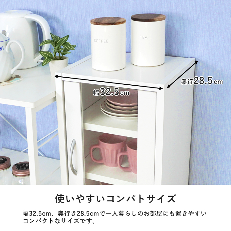 【1点限り】食器棚 キッチンラック 収納棚 スリム 食器収納 ホワイト おしゃれ キッチンラック 食器棚 高さ120cm スリム ロータイプ コンパクト 薄型