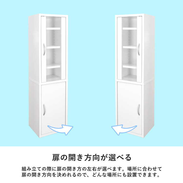 キッチンラック 食器棚 高さ120cm スリム ロータイプ コンパクト 薄型