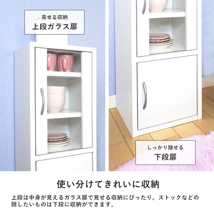 爆買 キッチンラック 食器棚 高さ80cm スリム ハイタイプ コンパクト