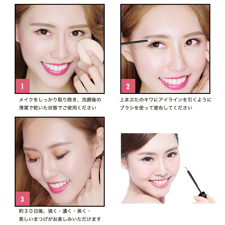 jumel 美容液 まつげ　3個セット 効果なし？】Jumel(ジュメル)まつげ美容液を使ってみた私の