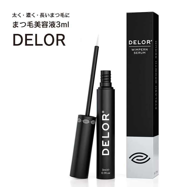 Lashcend まつ毛美容液 日本製　　2本セット 楽天市場】【公式正規品はこちらのみ】お買い得 2個セット